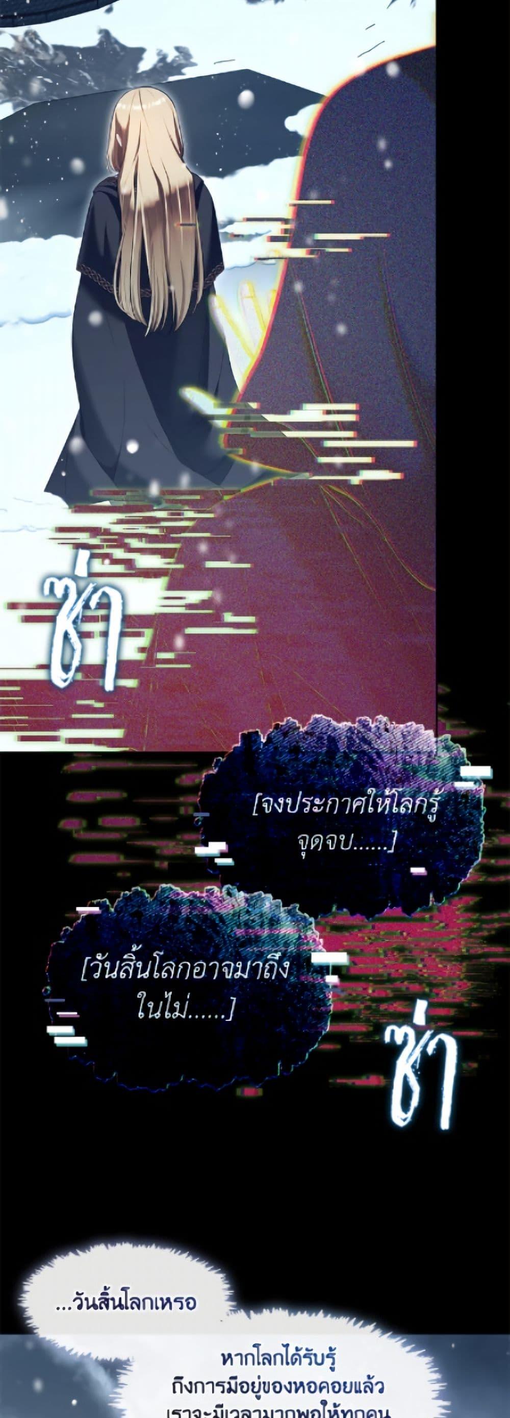 Manga-lc-com อ่านมังงะ อ่านการ์ตูน ออนไลน์ ฟรี The S-Class Hunter Doesn’t Want to Be a Villainous Princess ตอนที่ 1 2 3 4 5 6 7 8 9 10 11 12 13 14 ฟรี ไม่มีโฆษณา Manga-lc - อ่าน มังงะ อ่าน การ์ตูน ออนไลน์ อ่านมังงะ ฟรี