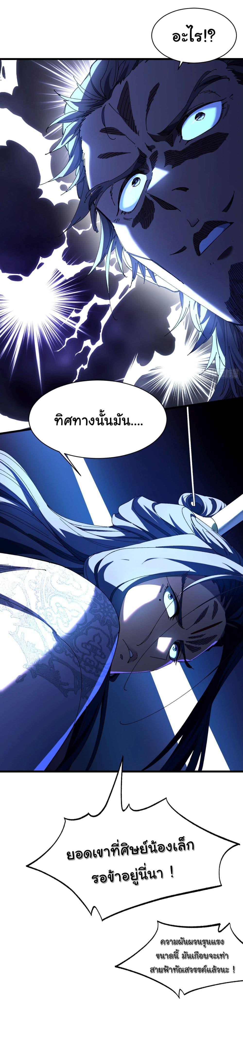 Manga-lc-com อ่านมังงะ อ่านการ์ตูน ออนไลน์ ฟรี Don’t Tell Me You Think Cultivating Immortality Is Difficult ตอนที่ 1 2 3 4 5 6 7 8 9 10 11 12 13 14 ฟรี ไม่มีโฆษณา Manga-lc - อ่าน มังงะ อ่าน การ์ตูน ออนไลน์ อ่านมังงะ ฟรี