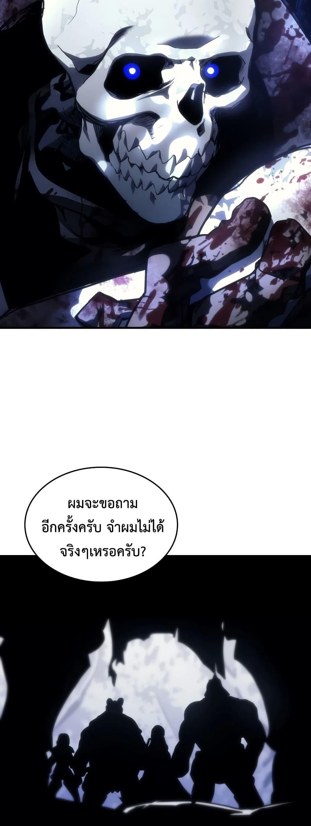 Manga-lc-com อ่านมังงะ อ่านการ์ตูน ออนไลน์ ฟรี Mr Devourer, Please Act Like a Final Boss ตอนที่ 1 2 3 4 5 6 7 8 9 10 11 12 13 14 ฟรี ไม่มีโฆษณา Manga-lc - อ่าน มังงะ อ่าน การ์ตูน ออนไลน์ อ่านมังงะ ฟรี