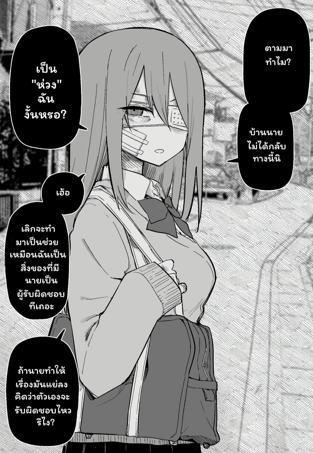 Manga-lc-com อ่านมังงะ อ่านการ์ตูน ออนไลน์ ฟรี Azadarake no Classmate ga Shinpai de ตอนที่ 1 2 3 4 5 6 7 8 9 10 11 12 13 14 ฟรี ไม่มีโฆษณา Manga-lc - อ่าน มังงะ อ่าน การ์ตูน ออนไลน์ อ่านมังงะ ฟรี