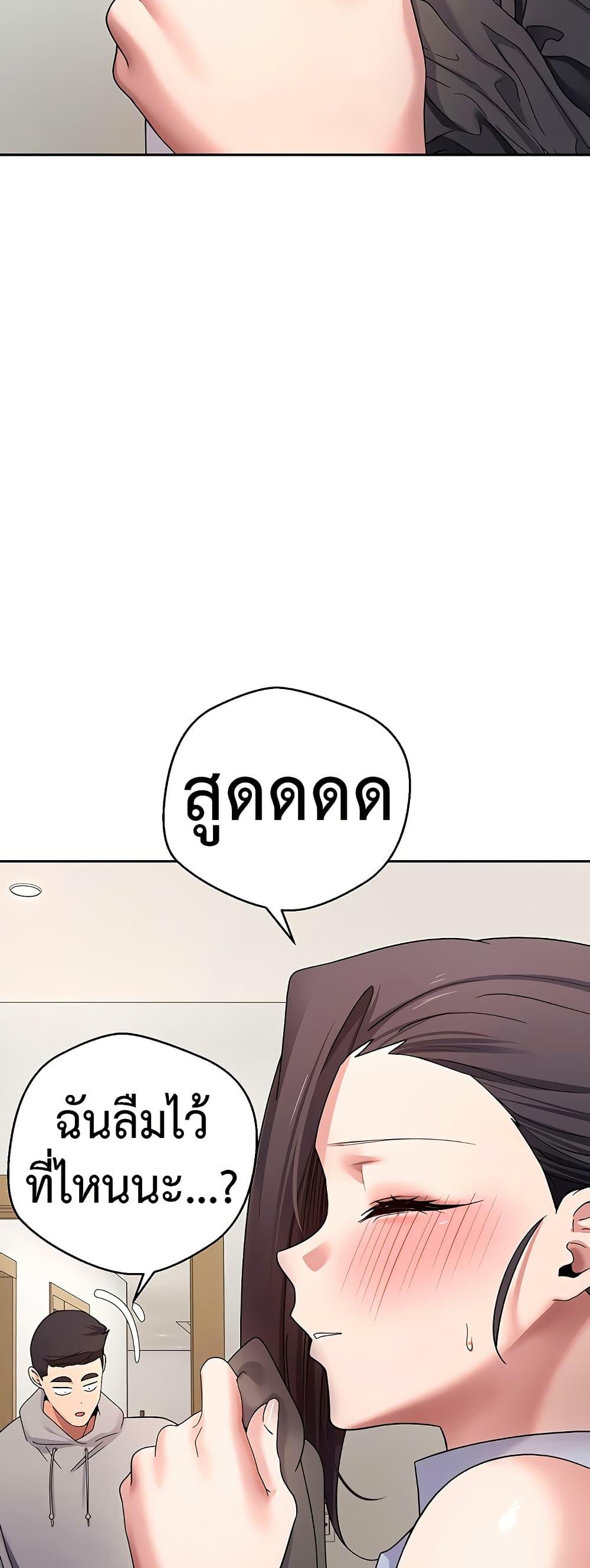 Doujin-Lc- อ่าน โดจิน มังฮวา เกาหลี ญี่ปุ่น จีน แปลไทย Turning My Life Around With Crypto ตอนที่ 1 2 3 4 5 6 7 8 9 10 11 12 13 14 ฟรี ไม่มีโฆษณา อ่าน โดจิน Manhwa เกาหลี ญี่ปุ่น จีน เรามีครบ คัดมาให้เน้นๆ โดจิน 18+ รับประกันความฟินโดย  Doujin Lc