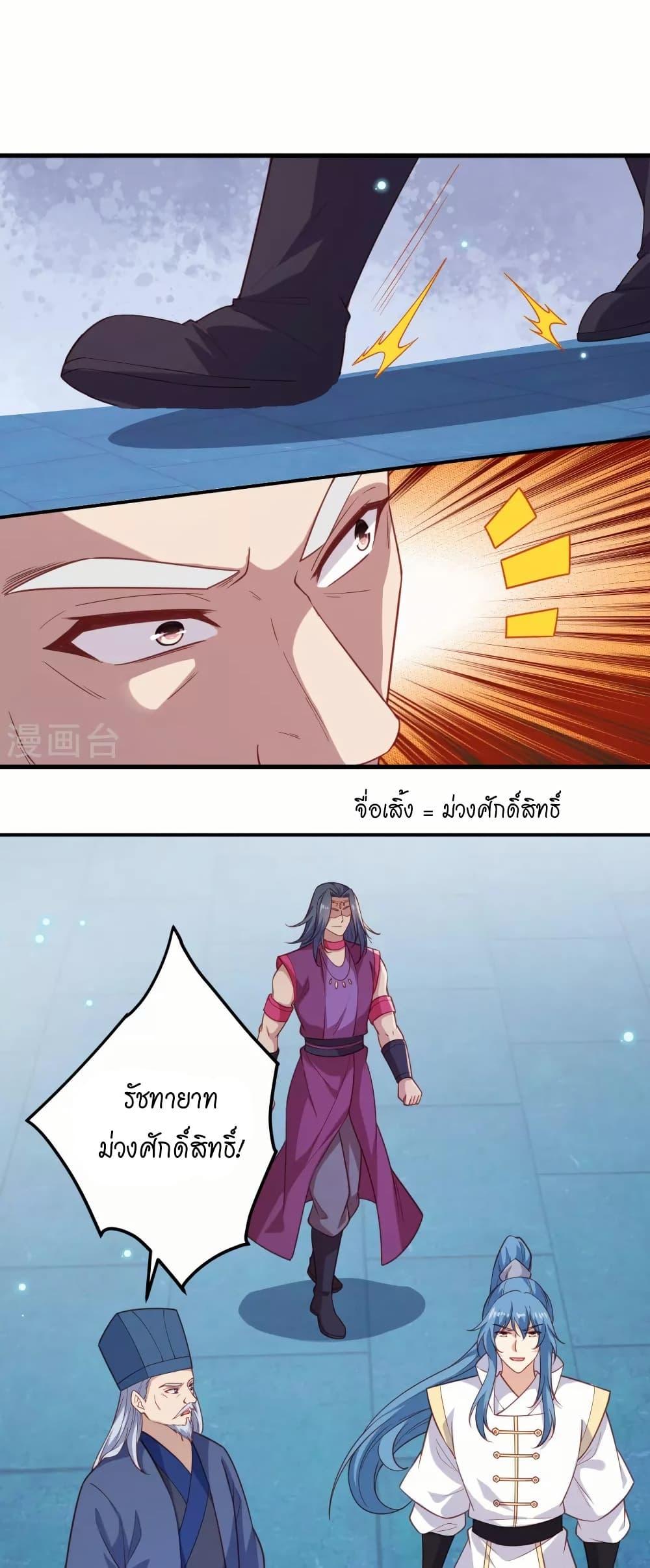 Manga-lc-com อ่านมังงะ อ่านการ์ตูน ออนไลน์ ฟรี Against the Gods อสูรพลิกฟ้า ตอนที่ 1 2 3 4 5 6 7 8 9 10 11 12 13 14 ฟรี ไม่มีโฆษณา Manga-lc - อ่าน มังงะ อ่าน การ์ตูน ออนไลน์ อ่านมังงะ ฟรี