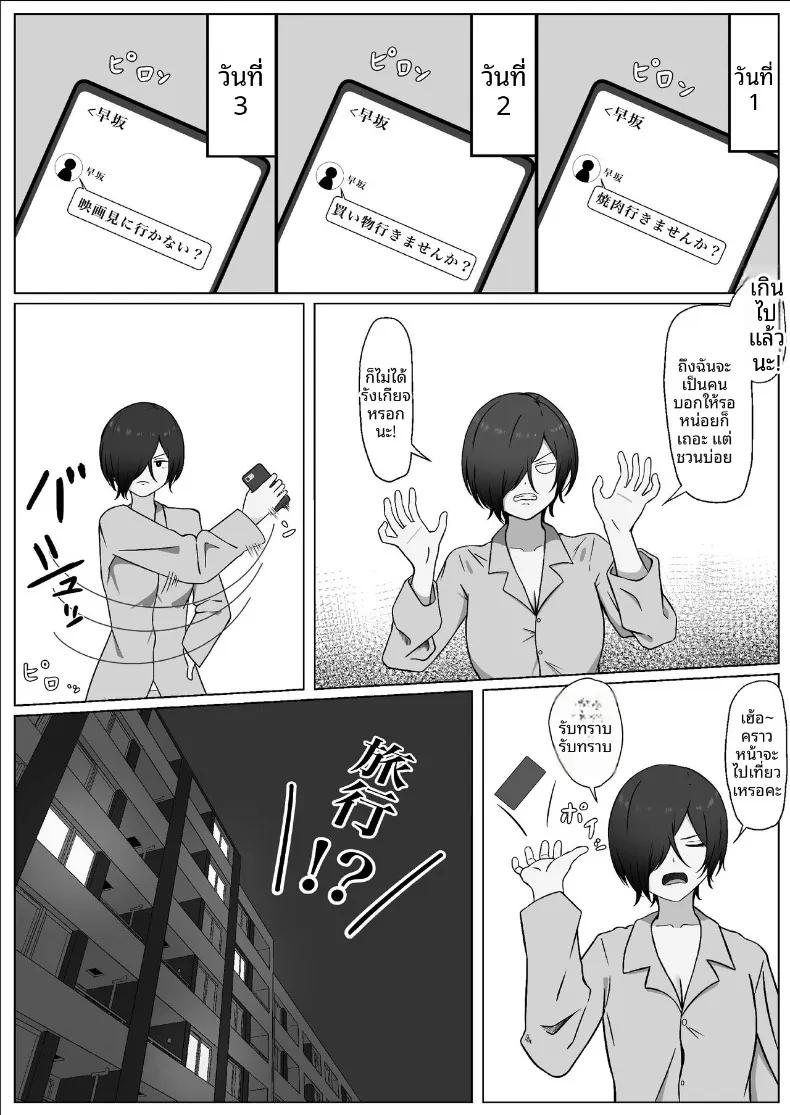 Doujin-Lc- อ่าน โดจิน มังฮวา เกาหลี ญี่ปุ่น จีน แปลไทย สิ่งที่ทำให้สมเป็นผู้หญิง (Yoru no Torikago) ตอนที่ 1 2 3 4 5 6 7 8 9 10 11 12 13 14 ฟรี ไม่มีโฆษณา อ่าน โดจิน Manhwa เกาหลี ญี่ปุ่น จีน เรามีครบ คัดมาให้เน้นๆ โดจิน 18+ รับประกันความฟินโดย  Doujin Lc