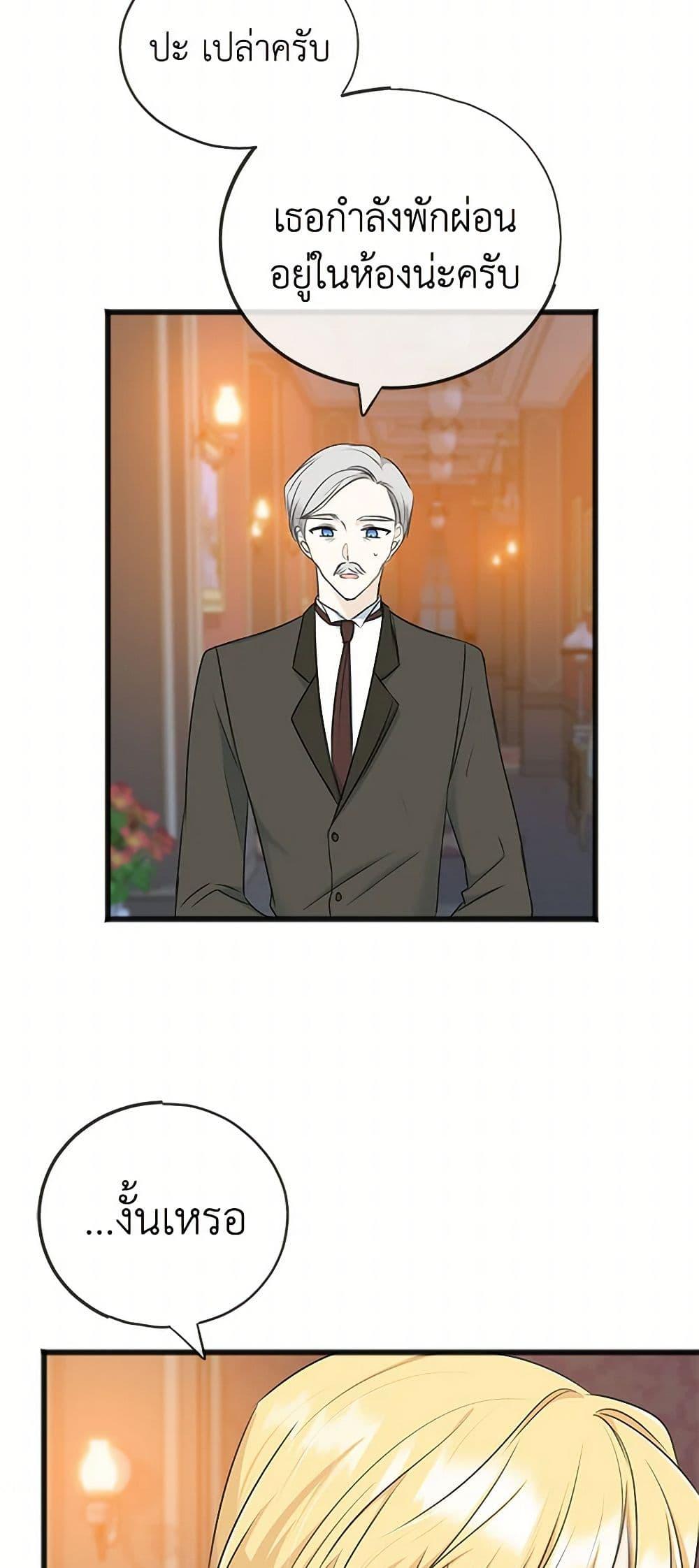 Manga-lc-com อ่านมังงะ อ่านการ์ตูน ออนไลน์ ฟรี Flowers May Wither but You Remain ตอนที่ 1 2 3 4 5 6 7 8 9 10 11 12 13 14 ฟรี ไม่มีโฆษณา Manga-lc - อ่าน มังงะ อ่าน การ์ตูน ออนไลน์ อ่านมังงะ ฟรี