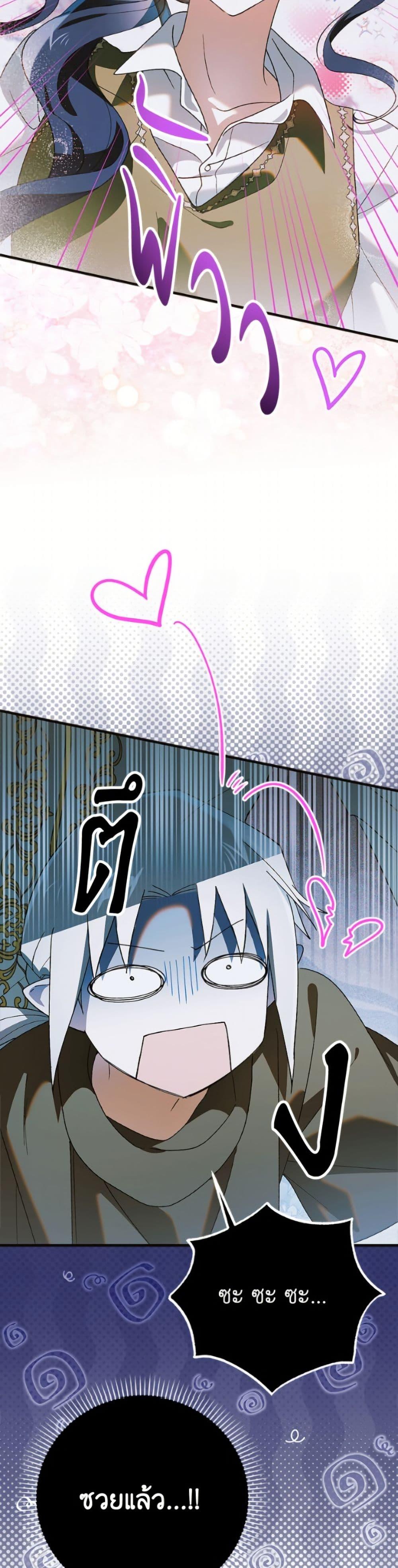 Manga-lc-com อ่านมังงะ อ่านการ์ตูน ออนไลน์ ฟรี A Way to Protect the Lovable You ตอนที่ 1 2 3 4 5 6 7 8 9 10 11 12 13 14 ฟรี ไม่มีโฆษณา Manga-lc - อ่าน มังงะ อ่าน การ์ตูน ออนไลน์ อ่านมังงะ ฟรี