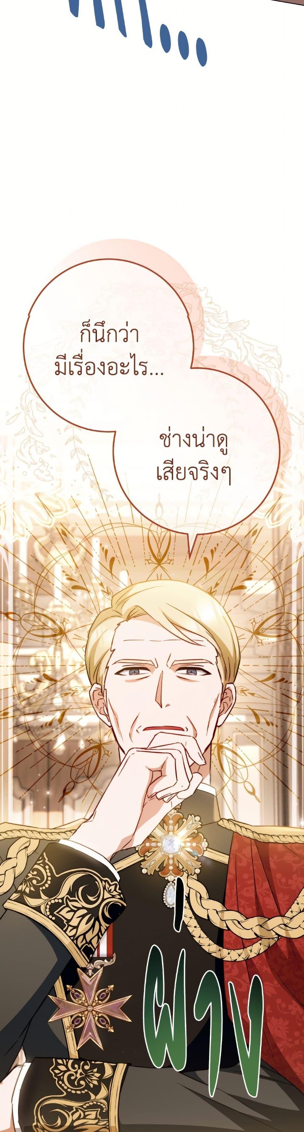 Manga-lc-com อ่านมังงะ อ่านการ์ตูน ออนไลน์ ฟรี The Young Lady Is a Royal Chef ตอนที่ 1 2 3 4 5 6 7 8 9 10 11 12 13 14 ฟรี ไม่มีโฆษณา Manga-lc - อ่าน มังงะ อ่าน การ์ตูน ออนไลน์ อ่านมังงะ ฟรี