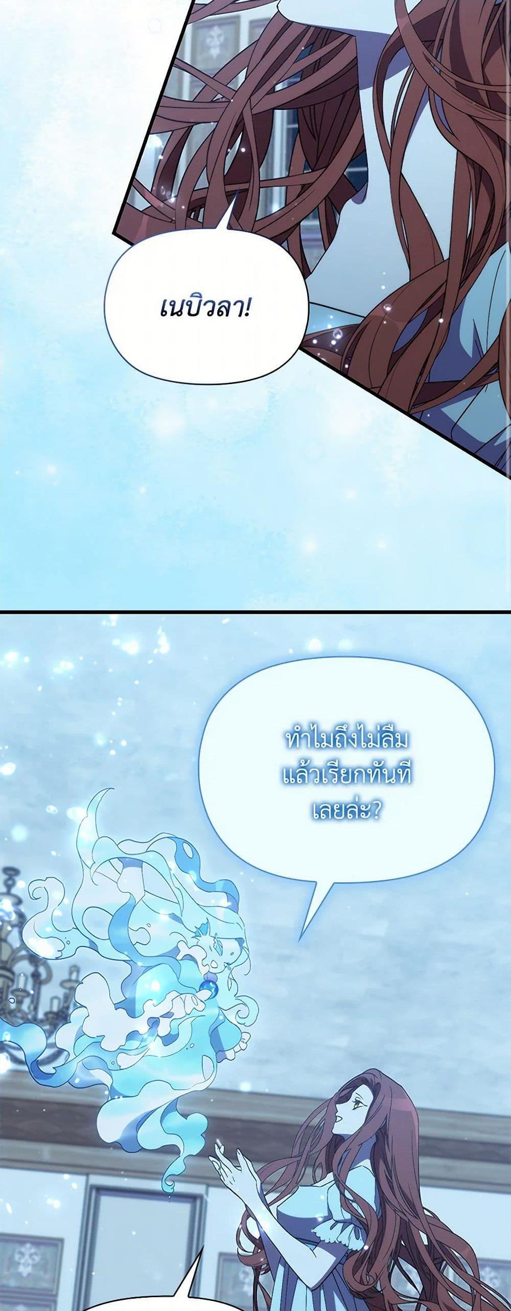 Manga-lc-com อ่านมังงะ อ่านการ์ตูน ออนไลน์ ฟรี I’m Dead, But the Hero Went Crazy ตอนที่ 1 2 3 4 5 6 7 8 9 10 11 12 13 14 ฟรี ไม่มีโฆษณา Manga-lc - อ่าน มังงะ อ่าน การ์ตูน ออนไลน์ อ่านมังงะ ฟรี