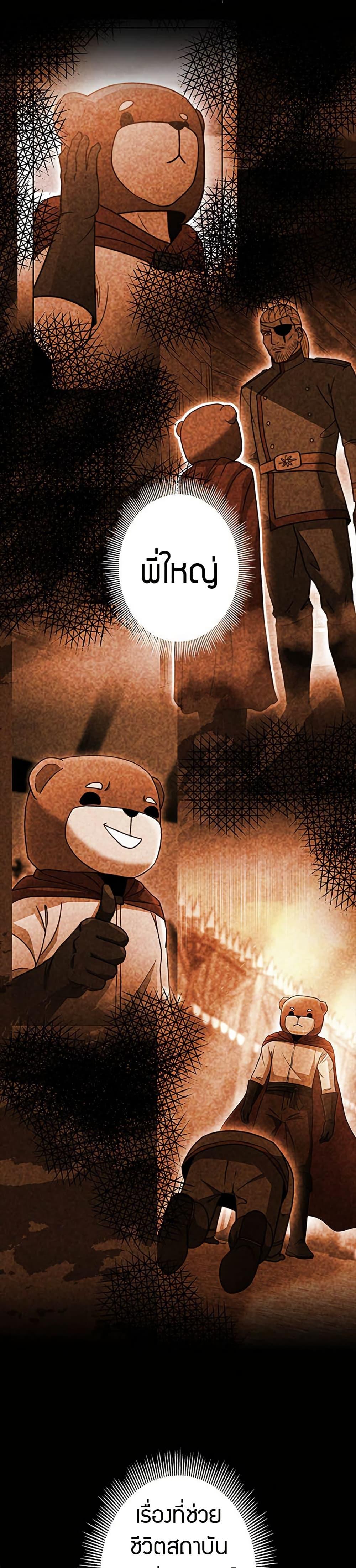 Manga-lc-com อ่านมังงะ อ่านการ์ตูน ออนไลน์ ฟรี Putting My Life on the Line, I Go All-in on Luck Enhancement ตอนที่ 1 2 3 4 5 6 7 8 9 10 11 12 13 14 ฟรี ไม่มีโฆษณา Manga-lc - อ่าน มังงะ อ่าน การ์ตูน ออนไลน์ อ่านมังงะ ฟรี