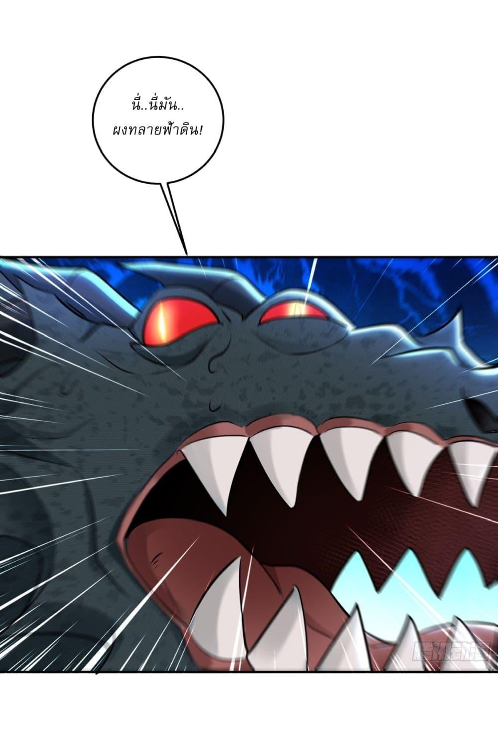 Manga-lc-com อ่านมังงะ อ่านการ์ตูน ออนไลน์ ฟรี As An Immortal, I Only Practice Forbidden Arts ตอนที่ 1 2 3 4 5 6 7 8 9 10 11 12 13 14 ฟรี ไม่มีโฆษณา Manga-lc - อ่าน มังงะ อ่าน การ์ตูน ออนไลน์ อ่านมังงะ ฟรี