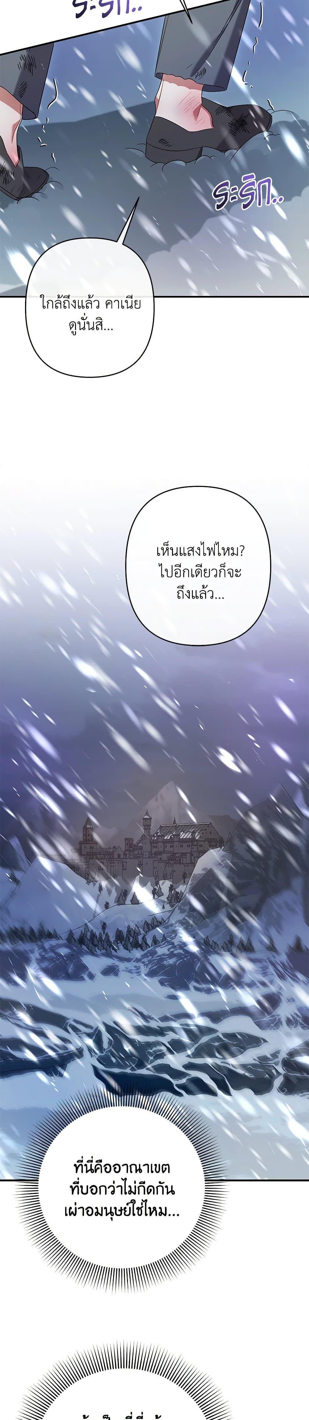 Manga-lc-com อ่านมังงะ อ่านการ์ตูน ออนไลน์ ฟรี I Was Just Taking Care of My Sick Father ตอนที่ 1 2 3 4 5 6 7 8 9 10 11 12 13 14 ฟรี ไม่มีโฆษณา Manga-lc - อ่าน มังงะ อ่าน การ์ตูน ออนไลน์ อ่านมังงะ ฟรี