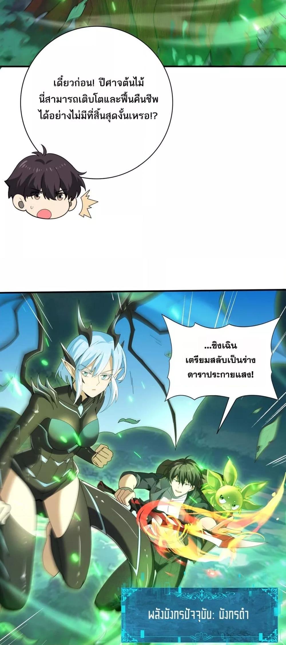 Manga-lc-com อ่านมังงะ อ่านการ์ตูน ออนไลน์ ฟรี IamDrakoMajs ตอนที่ 1 2 3 4 5 6 7 8 9 10 11 12 13 14 ฟรี ไม่มีโฆษณา Manga-lc - อ่าน มังงะ อ่าน การ์ตูน ออนไลน์ อ่านมังงะ ฟรี