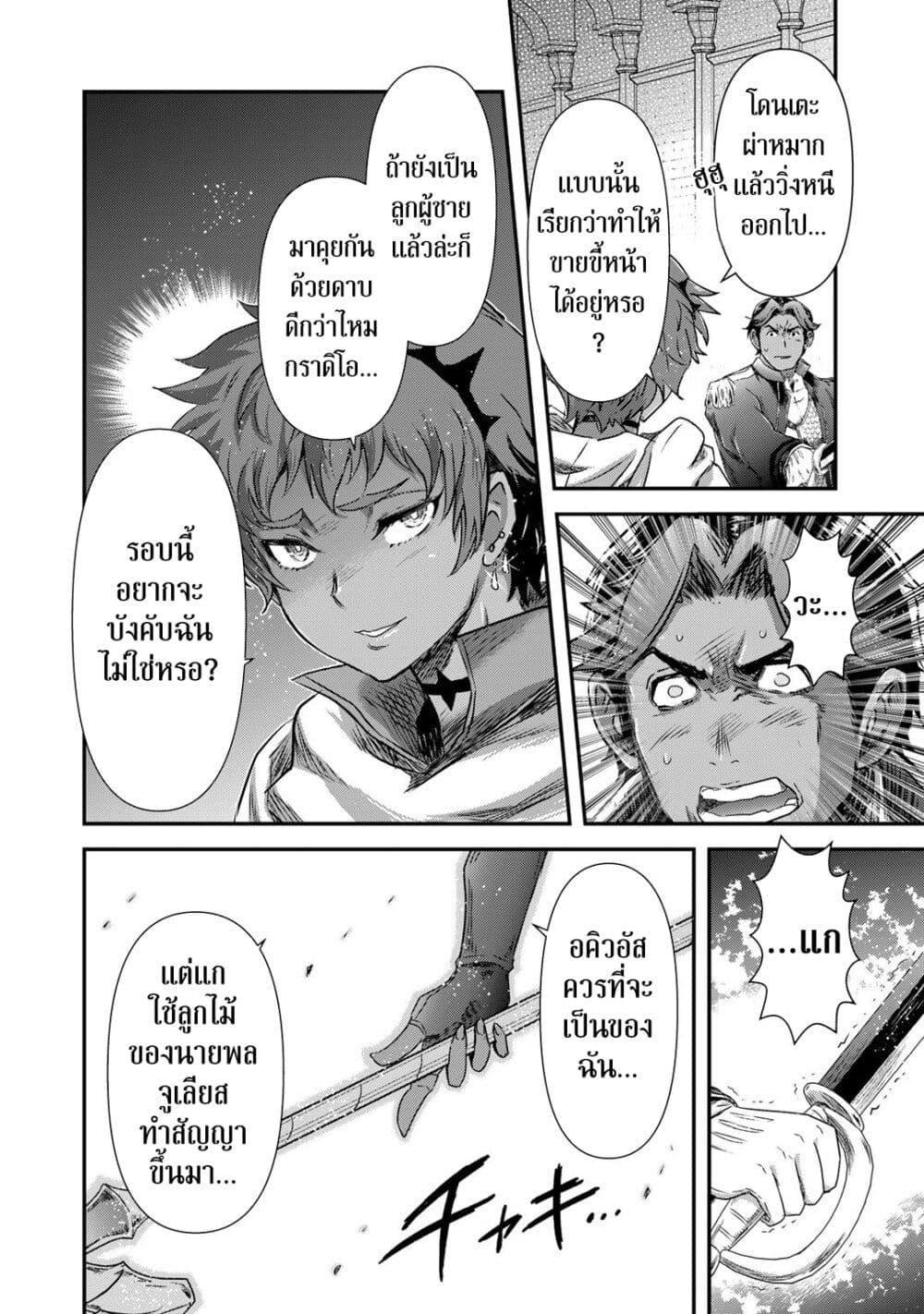 Manga-lc-com อ่านมังงะ อ่านการ์ตูน ออนไลน์ ฟรี Tensei Shitara Ken deshita ตอนที่ 1 2 3 4 5 6 7 8 9 10 11 12 13 14 ฟรี ไม่มีโฆษณา Manga-lc - อ่าน มังงะ อ่าน การ์ตูน ออนไลน์ อ่านมังงะ ฟรี