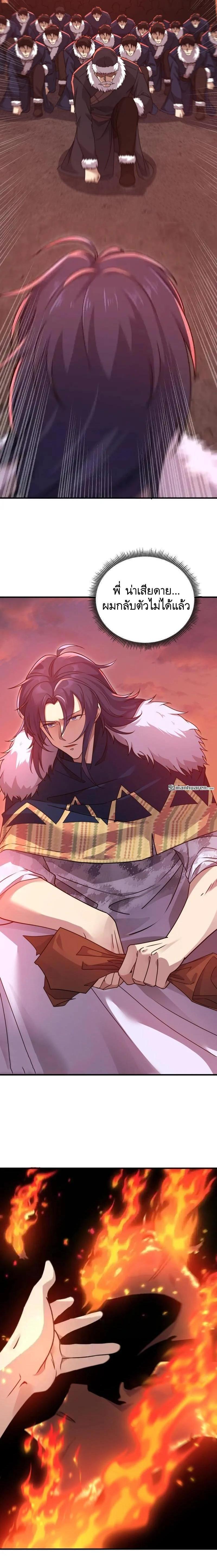 Manga-lc-com อ่านมังงะ อ่านการ์ตูน ออนไลน์ ฟรี The First Order ตอนที่ 1 2 3 4 5 6 7 8 9 10 11 12 13 14 ฟรี ไม่มีโฆษณา Manga-lc - อ่าน มังงะ อ่าน การ์ตูน ออนไลน์ อ่านมังงะ ฟรี