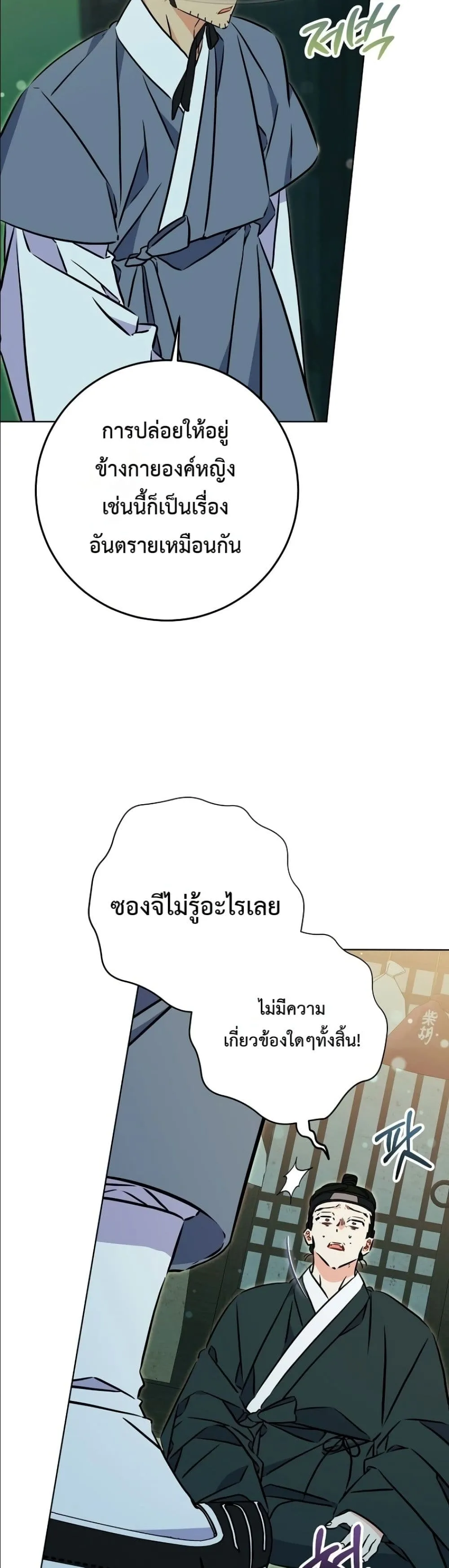 Manga-lc-com อ่านมังงะ อ่านการ์ตูน ออนไลน์ ฟรี The Princess’s Guide to a Perfect Life ตอนที่ 1 2 3 4 5 6 7 8 9 10 11 12 13 14 ฟรี ไม่มีโฆษณา Manga-lc - อ่าน มังงะ อ่าน การ์ตูน ออนไลน์ อ่านมังงะ ฟรี