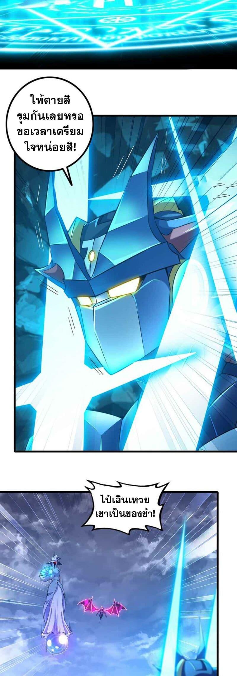 Manga-lc-com อ่านมังงะ อ่านการ์ตูน ออนไลน์ ฟรี My Wife is a Demon Queen ตอนที่ 1 2 3 4 5 6 7 8 9 10 11 12 13 14 ฟรี ไม่มีโฆษณา Manga-lc - อ่าน มังงะ อ่าน การ์ตูน ออนไลน์ อ่านมังงะ ฟรี