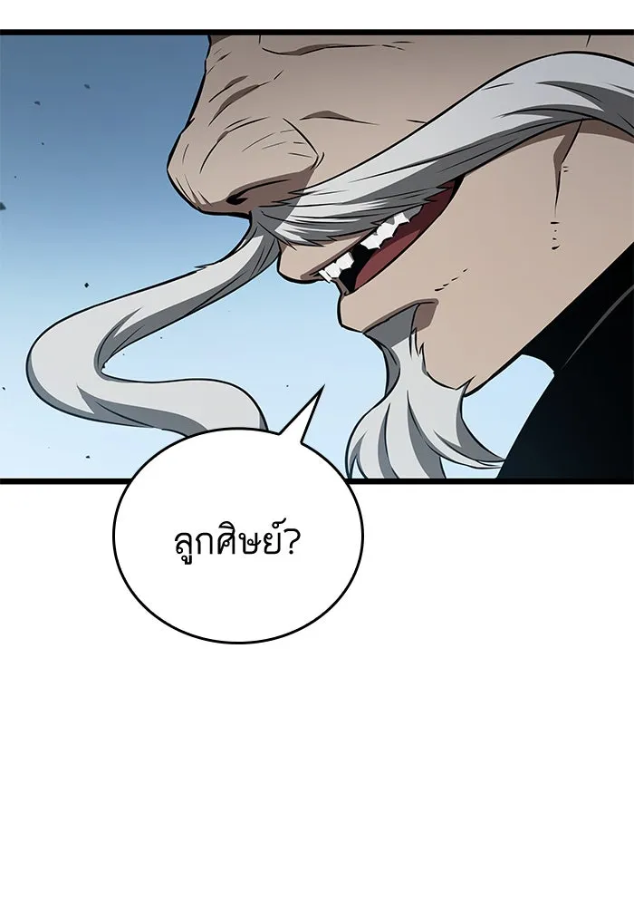 หลังวันสิ้นโลก ตอนที่ 40 รูปที่ 103