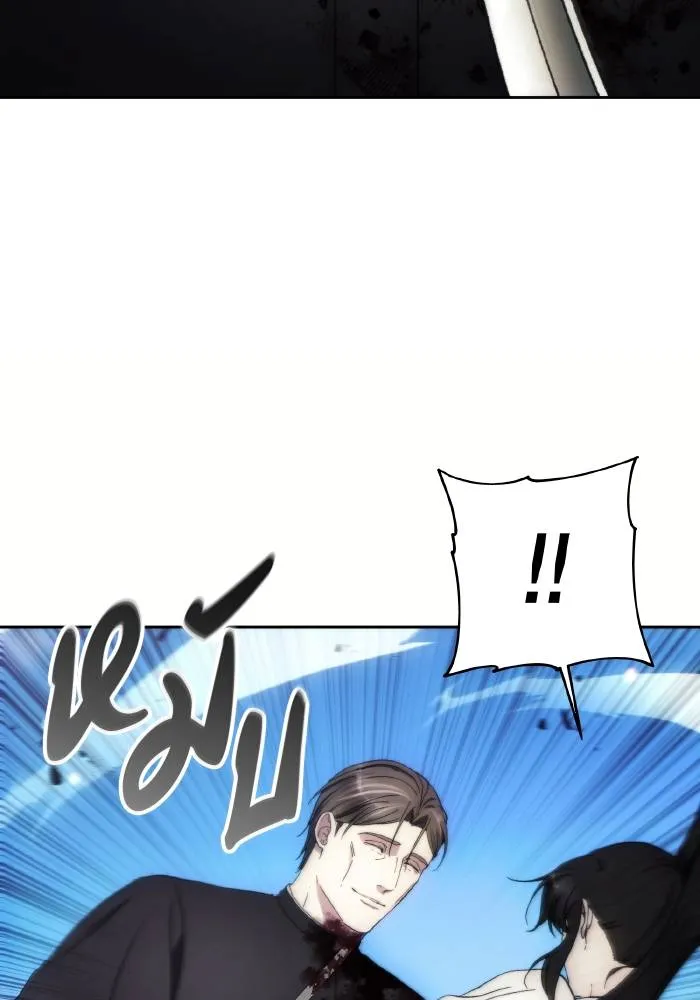 ศึกชิงบัลลังก์เทพเจ้ ตอนที่ 93 รูปที่ 70