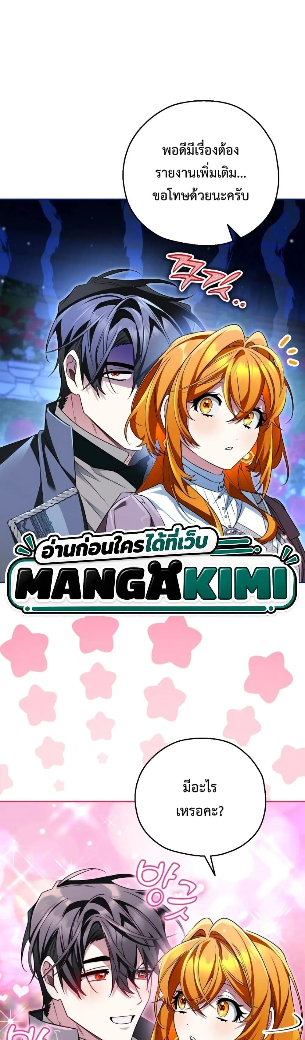 Manga-lc-com อ่านมังงะ อ่านการ์ตูน ออนไลน์ ฟรี Marriage With A Suspiciously Demure Husband ตอนที่ 1 2 3 4 5 6 7 8 9 10 11 12 13 14 ฟรี ไม่มีโฆษณา Manga-lc - อ่าน มังงะ อ่าน การ์ตูน ออนไลน์ อ่านมังงะ ฟรี