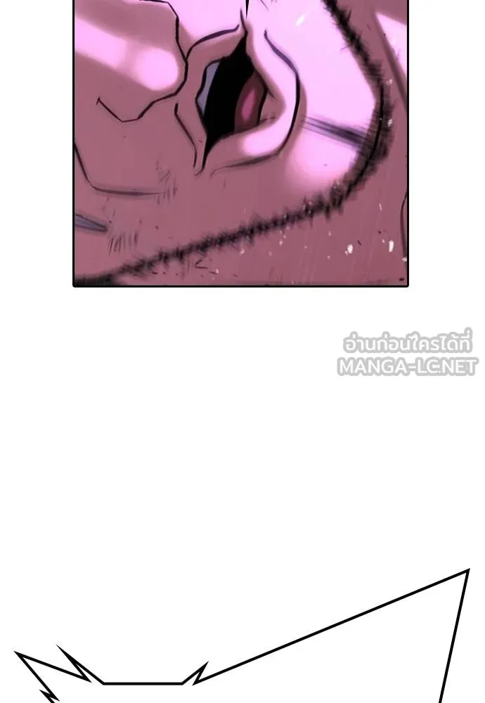 คูเซรา ตอนที่ 14 รูปที่ 72