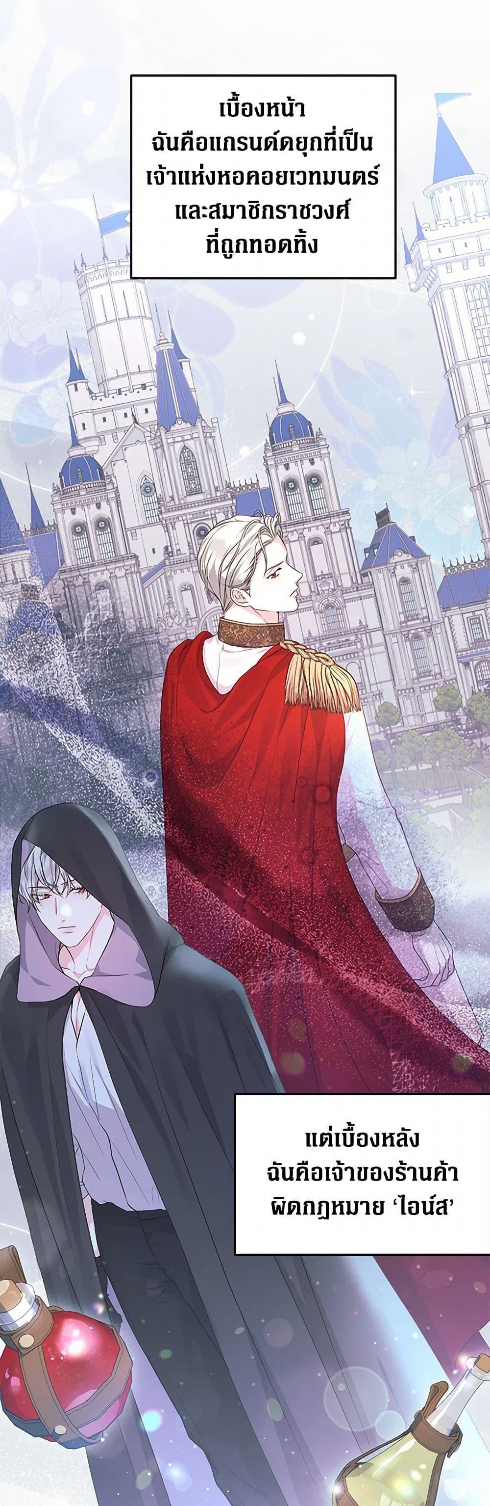 Manga-lc-com อ่านมังงะ อ่านการ์ตูน ออนไลน์ ฟรี The Archduke’s Magical Business Partner ตอนที่ 1 2 3 4 5 6 7 8 9 10 11 12 13 14 ฟรี ไม่มีโฆษณา Manga-lc - อ่าน มังงะ อ่าน การ์ตูน ออนไลน์ อ่านมังงะ ฟรี