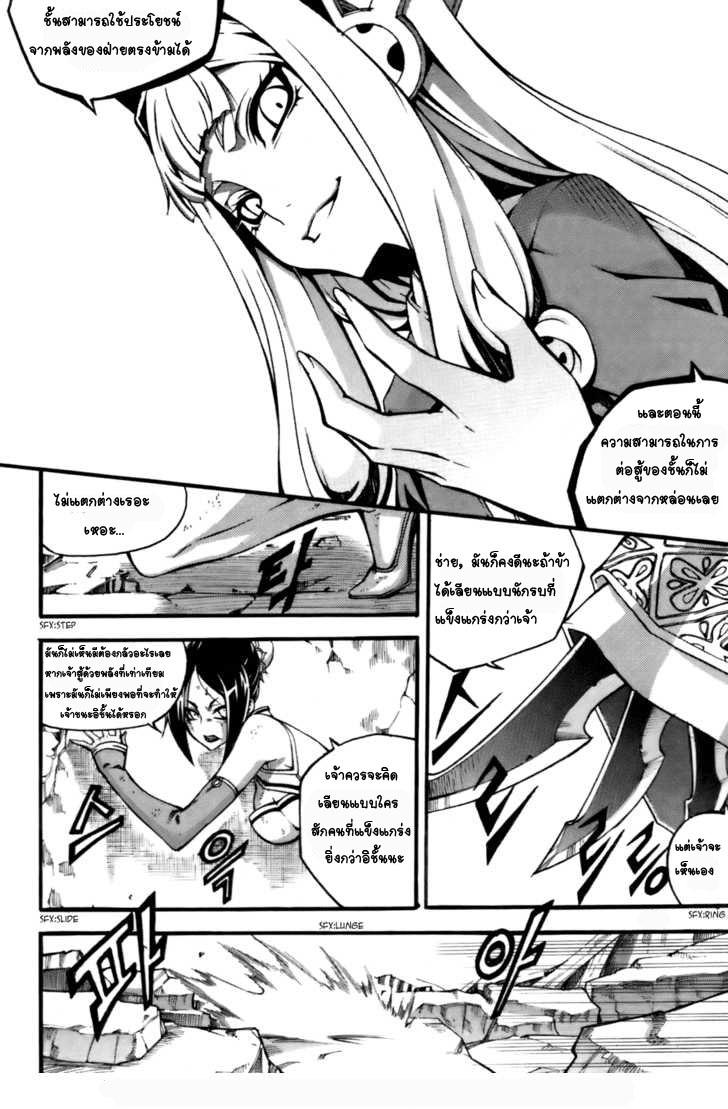 Manga-lc-com อ่านมังงะ อ่านการ์ตูน ออนไลน์ ฟรี WITCH HUNTER ตอนที่ 1 2 3 4 5 6 7 8 9 10 11 12 13 14 ฟรี ไม่มีโฆษณา Manga-lc - อ่าน มังงะ อ่าน การ์ตูน ออนไลน์ อ่านมังงะ ฟรี