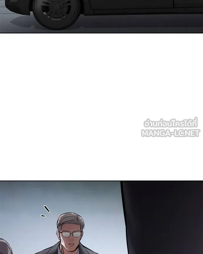 Baek XX ตอนที่ 101 รูปที่ 129