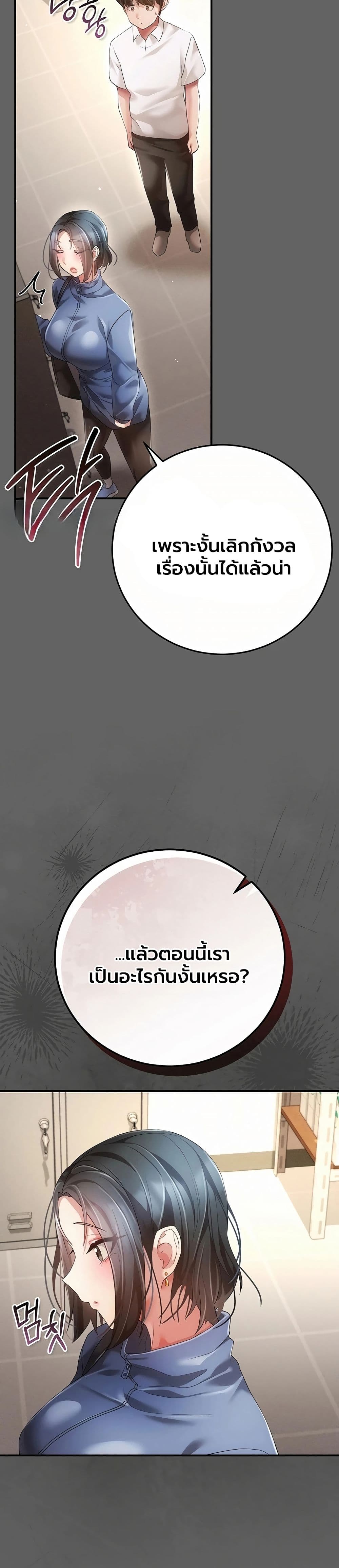 Doujin-Lc- อ่าน โดจิน มังฮวา เกาหลี ญี่ปุ่น จีน แปลไทย Perverted Pure Love สัมผัสลับ รักต้องห้าม ตอนที่ 1 2 3 4 5 6 7 8 9 10 11 12 13 14 ฟรี ไม่มีโฆษณา อ่าน โดจิน Manhwa เกาหลี ญี่ปุ่น จีน เรามีครบ คัดมาให้เน้นๆ โดจิน 18+ รับประกันความฟินโดย  Doujin Lc