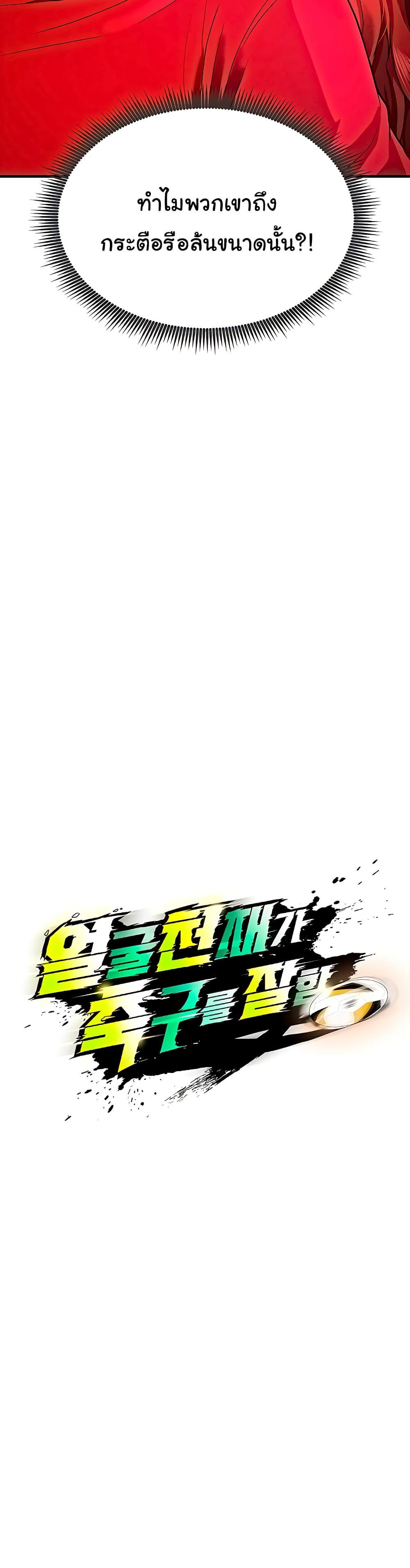 Doujin-Lc- อ่าน โดจิน มังฮวา เกาหลี ญี่ปุ่น จีน แปลไทย The Hottie’s Good at Football ตอนที่ 1 2 3 4 5 6 7 8 9 10 11 12 13 14 ฟรี ไม่มีโฆษณา อ่าน โดจิน Manhwa เกาหลี ญี่ปุ่น จีน เรามีครบ คัดมาให้เน้นๆ โดจิน 18+ รับประกันความฟินโดย  Doujin Lc