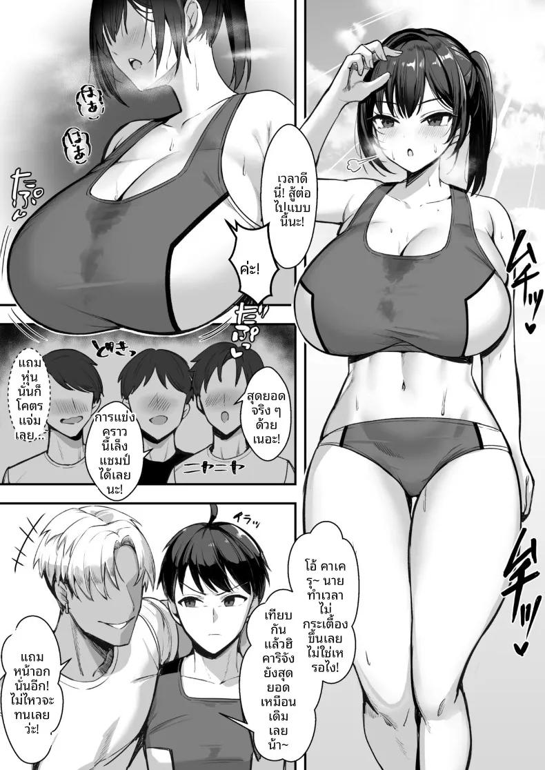 Doujin-Lc- อ่าน โดจิน มังฮวา เกาหลี ญี่ปุ่น จีน แปลไทย สาวนักกีฬาผู้ไม่สามารถชนะรุ่นพี่ได้ (Marumai) ตอนที่ 1 2 3 4 5 6 7 8 9 10 11 12 13 14 ฟรี ไม่มีโฆษณา อ่าน โดจิน Manhwa เกาหลี ญี่ปุ่น จีน เรามีครบ คัดมาให้เน้นๆ โดจิน 18+ รับประกันความฟินโดย  Doujin Lc