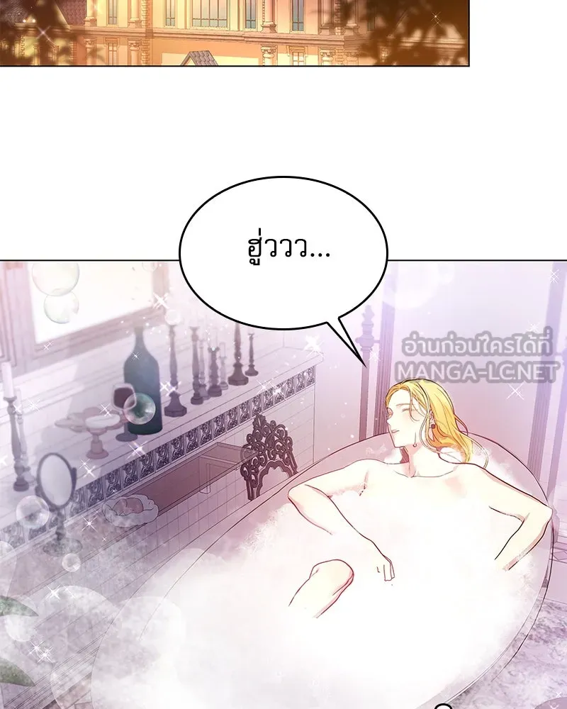 กำราบรักร้ายนายจอมพยศ ตอนที่ 1 รูปที่ 24