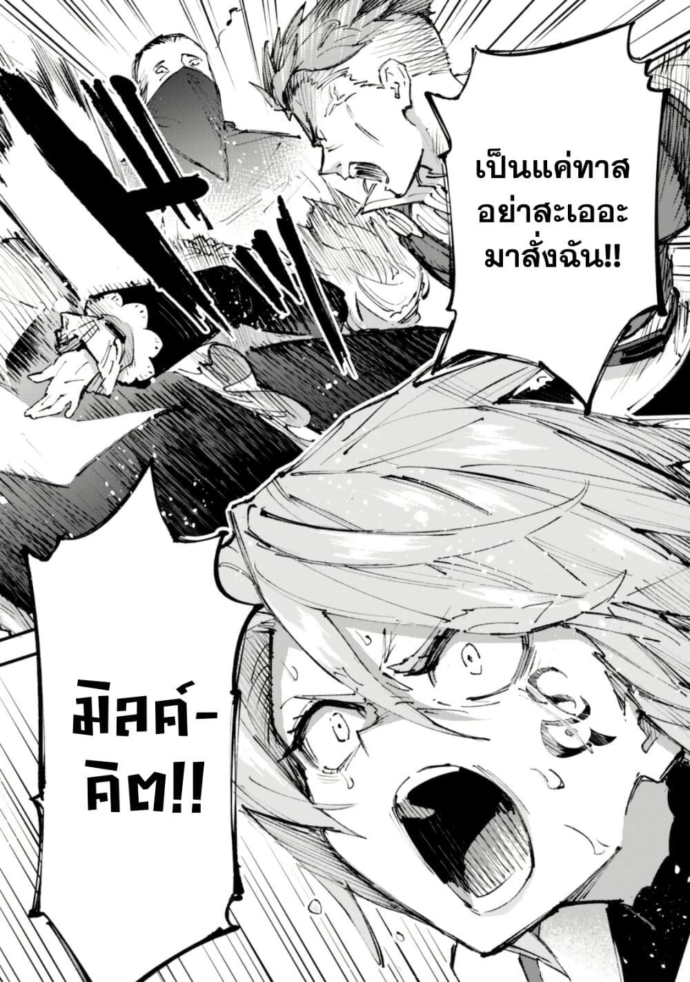 Manga-lc-com อ่านมังงะ อ่านการ์ตูน ออนไลน์ ฟรี “Omae Gotoki ga Maou ni Kateru to Omou na” to Yuusha Party wo Tsuihou Sareta node, Outo de Kimama ni Kurashitai ตอนที่ 1 2 3 4 5 6 7 8 9 10 11 12 13 14 ฟรี ไม่มีโฆษณา Manga-lc - อ่าน มังงะ อ่าน การ์ตูน ออนไลน์ อ่านมังงะ ฟรี