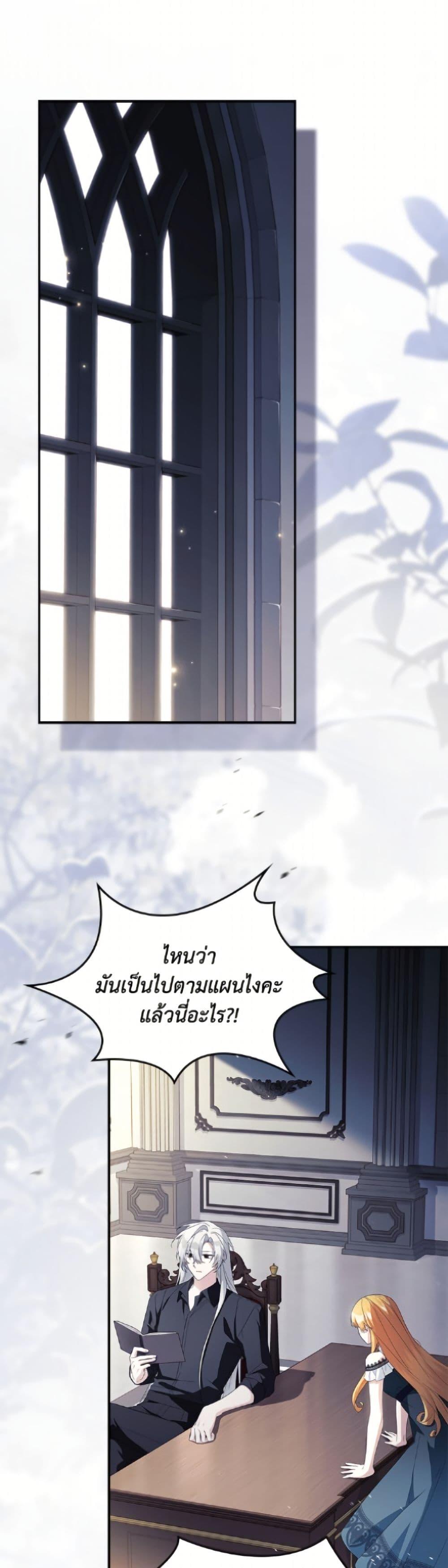 Manga-lc-com อ่านมังงะ อ่านการ์ตูน ออนไลน์ ฟรี The Youngest Daughter of the Villainous Duke ตอนที่ 1 2 3 4 5 6 7 8 9 10 11 12 13 14 ฟรี ไม่มีโฆษณา Manga-lc - อ่าน มังงะ อ่าน การ์ตูน ออนไลน์ อ่านมังงะ ฟรี