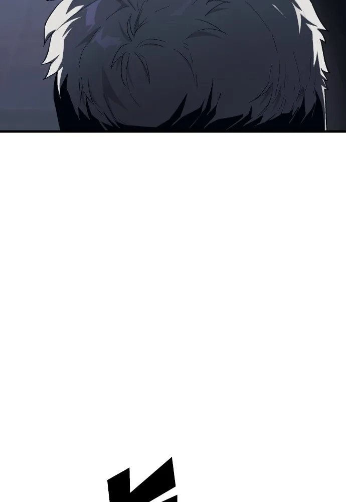 สนิมเชือดเลือดสาด ตอนที่ 17 รูปที่ 46