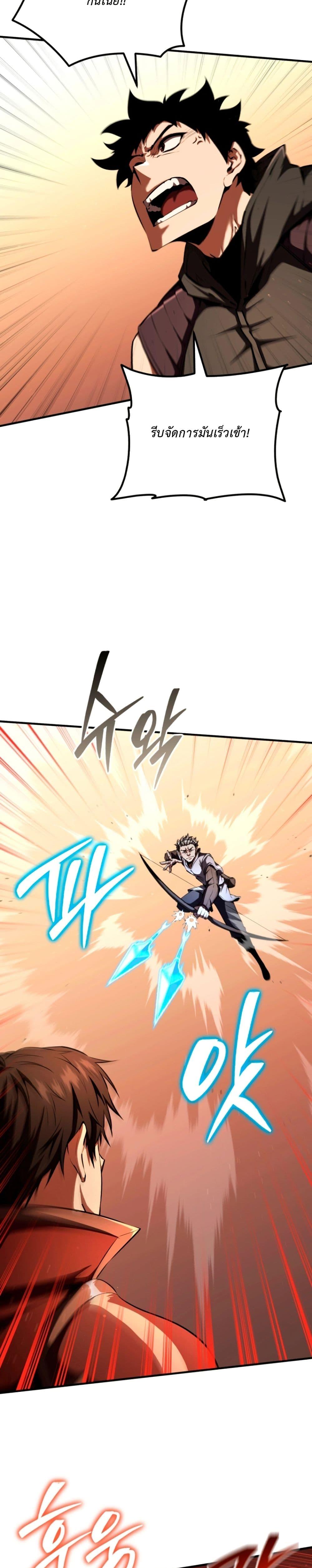 Manga-lc-com อ่านมังงะ อ่านการ์ตูน ออนไลน์ ฟรี The Return of the Unrivaled Genius Ranker ตอนที่ 1 2 3 4 5 6 7 8 9 10 11 12 13 14 ฟรี ไม่มีโฆษณา Manga-lc - อ่าน มังงะ อ่าน การ์ตูน ออนไลน์ อ่านมังงะ ฟรี