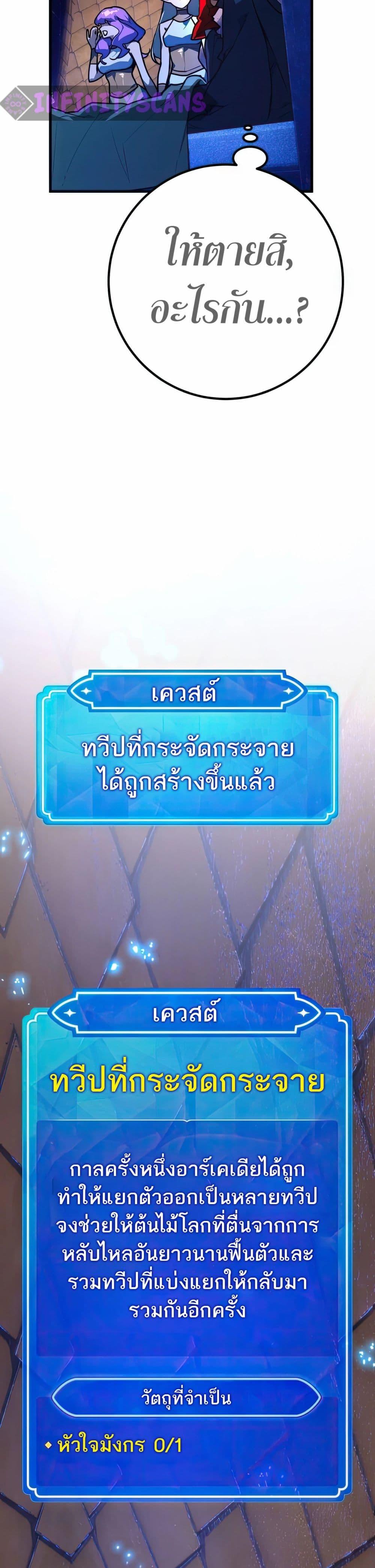 Manga-lc-com อ่านมังงะ อ่านการ์ตูน ออนไลน์ ฟรี World’s Strongest Troll ตอนที่ 1 2 3 4 5 6 7 8 9 10 11 12 13 14 ฟรี ไม่มีโฆษณา Manga-lc - อ่าน มังงะ อ่าน การ์ตูน ออนไลน์ อ่านมังงะ ฟรี