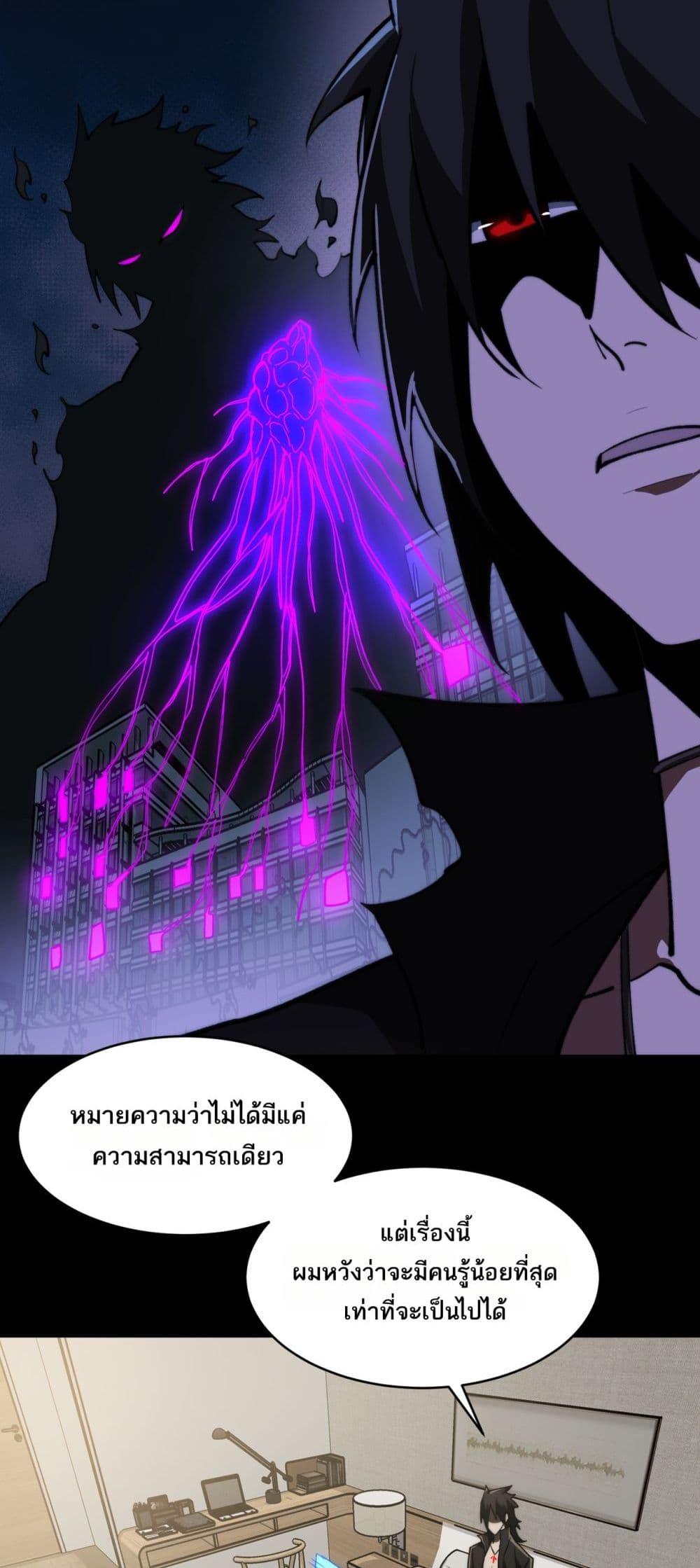 Manga-lc-com อ่านมังงะ อ่านการ์ตูน ออนไลน์ ฟรี I Created An Urban Legend ตอนที่ 1 2 3 4 5 6 7 8 9 10 11 12 13 14 ฟรี ไม่มีโฆษณา Manga-lc - อ่าน มังงะ อ่าน การ์ตูน ออนไลน์ อ่านมังงะ ฟรี