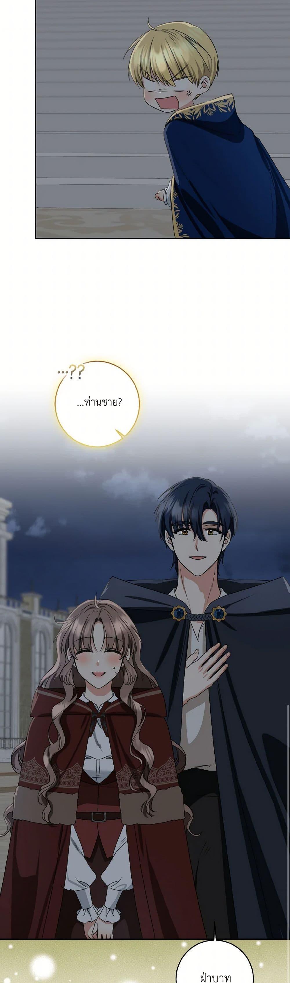 Manga-lc-com อ่านมังงะ อ่านการ์ตูน ออนไลน์ ฟรี Our Tyrant Became Young ตอนที่ 1 2 3 4 5 6 7 8 9 10 11 12 13 14 ฟรี ไม่มีโฆษณา Manga-lc - อ่าน มังงะ อ่าน การ์ตูน ออนไลน์ อ่านมังงะ ฟรี