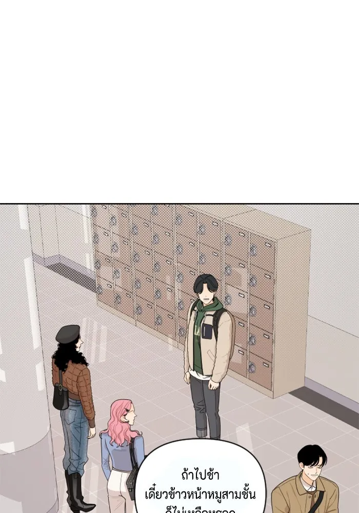 จริง ๆ แล้ว โอบารัมน่ะ… ตอนที่ 13 รูปที่ 19