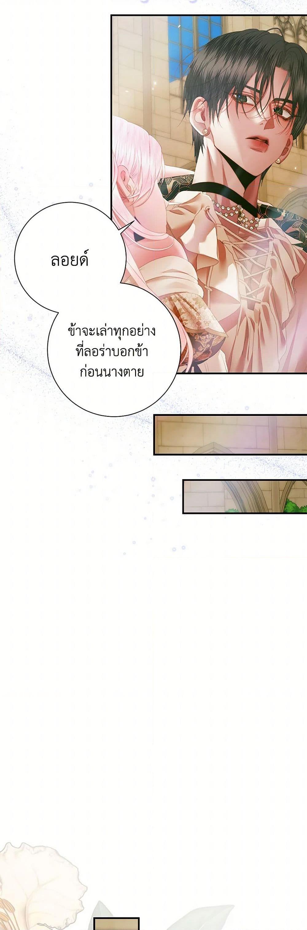 Manga-lc-com อ่านมังงะ อ่านการ์ตูน ออนไลน์ ฟรี Becoming The Villain’s Family ตอนที่ 1 2 3 4 5 6 7 8 9 10 11 12 13 14 ฟรี ไม่มีโฆษณา Manga-lc - อ่าน มังงะ อ่าน การ์ตูน ออนไลน์ อ่านมังงะ ฟรี