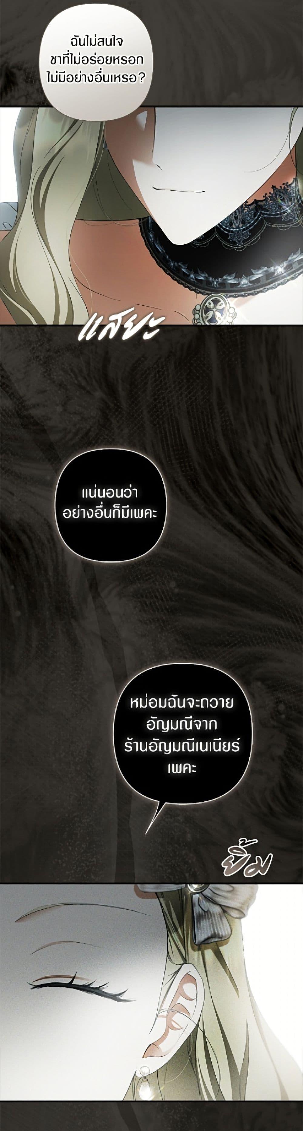 Manga-lc-com อ่านมังงะ อ่านการ์ตูน ออนไลน์ ฟรี An Extra Stole the Male Leads ตอนที่ 1 2 3 4 5 6 7 8 9 10 11 12 13 14 ฟรี ไม่มีโฆษณา Manga-lc - อ่าน มังงะ อ่าน การ์ตูน ออนไลน์ อ่านมังงะ ฟรี