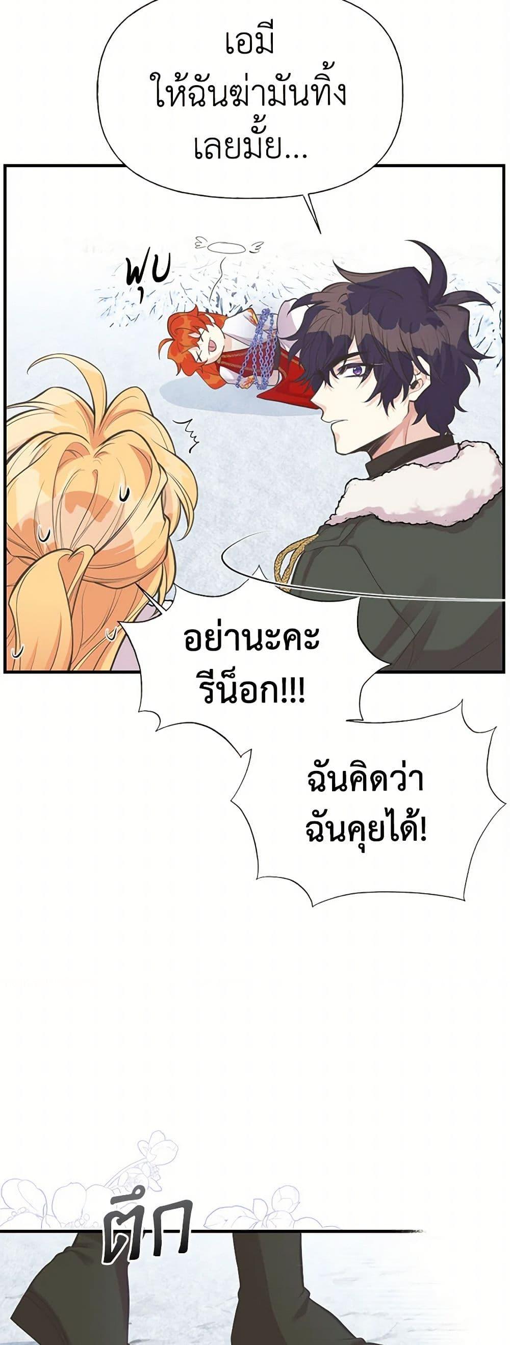 Manga-lc-com อ่านมังงะ อ่านการ์ตูน ออนไลน์ ฟรี My Sister Picked up the Male Lead ตอนที่ 1 2 3 4 5 6 7 8 9 10 11 12 13 14 ฟรี ไม่มีโฆษณา Manga-lc - อ่าน มังงะ อ่าน การ์ตูน ออนไลน์ อ่านมังงะ ฟรี