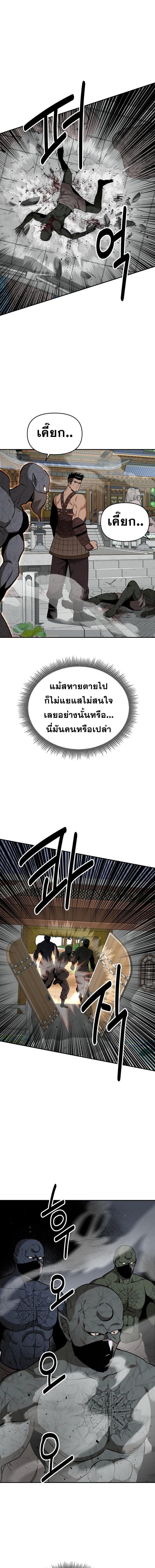 Manga-lc-com อ่านมังงะ อ่านการ์ตูน ออนไลน์ ฟรี The World’s Best Kunlun Tavern ตอนที่ 1 2 3 4 5 6 7 8 9 10 11 12 13 14 ฟรี ไม่มีโฆษณา Manga-lc - อ่าน มังงะ อ่าน การ์ตูน ออนไลน์ อ่านมังงะ ฟรี