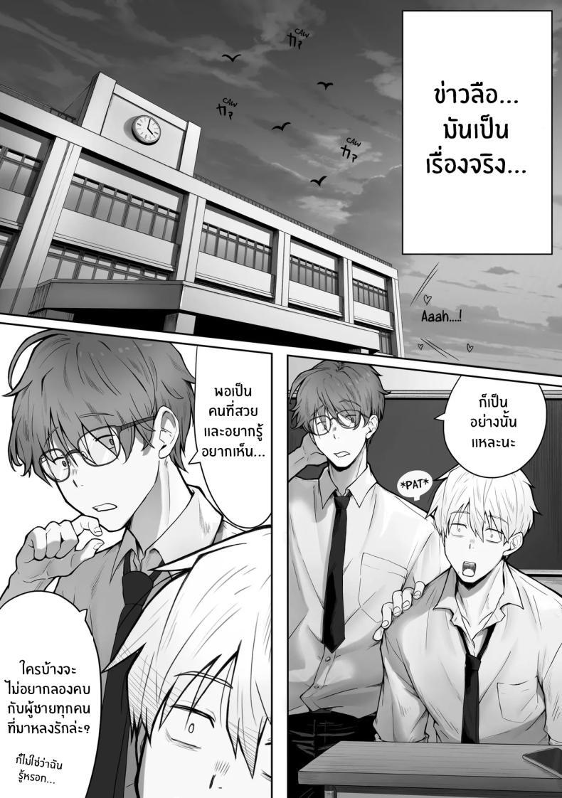 Doujin-Lc- อ่าน โดจิน มังฮวา เกาหลี ญี่ปุ่น จีน แปลไทย เธอผู้เกินเอื้อม [Pirates Cat] ตอนที่ 1 2 3 4 5 6 7 8 9 10 11 12 13 14 ฟรี ไม่มีโฆษณา อ่าน โดจิน Manhwa เกาหลี ญี่ปุ่น จีน เรามีครบ คัดมาให้เน้นๆ โดจิน 18+ รับประกันความฟินโดย  Doujin Lc