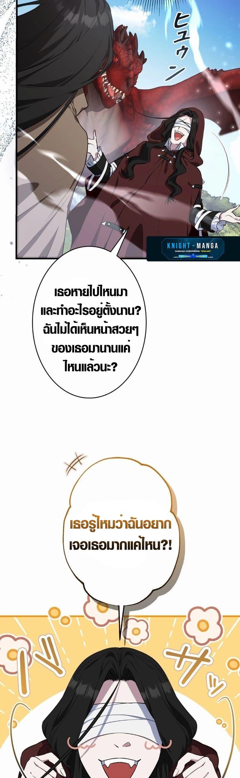 Manga-lc-com อ่านมังงะ อ่านการ์ตูน ออนไลน์ ฟรี The Fake Master Who Accidentally Became the Strongest ตอนที่ 1 2 3 4 5 6 7 8 9 10 11 12 13 14 ฟรี ไม่มีโฆษณา Manga-lc - อ่าน มังงะ อ่าน การ์ตูน ออนไลน์ อ่านมังงะ ฟรี