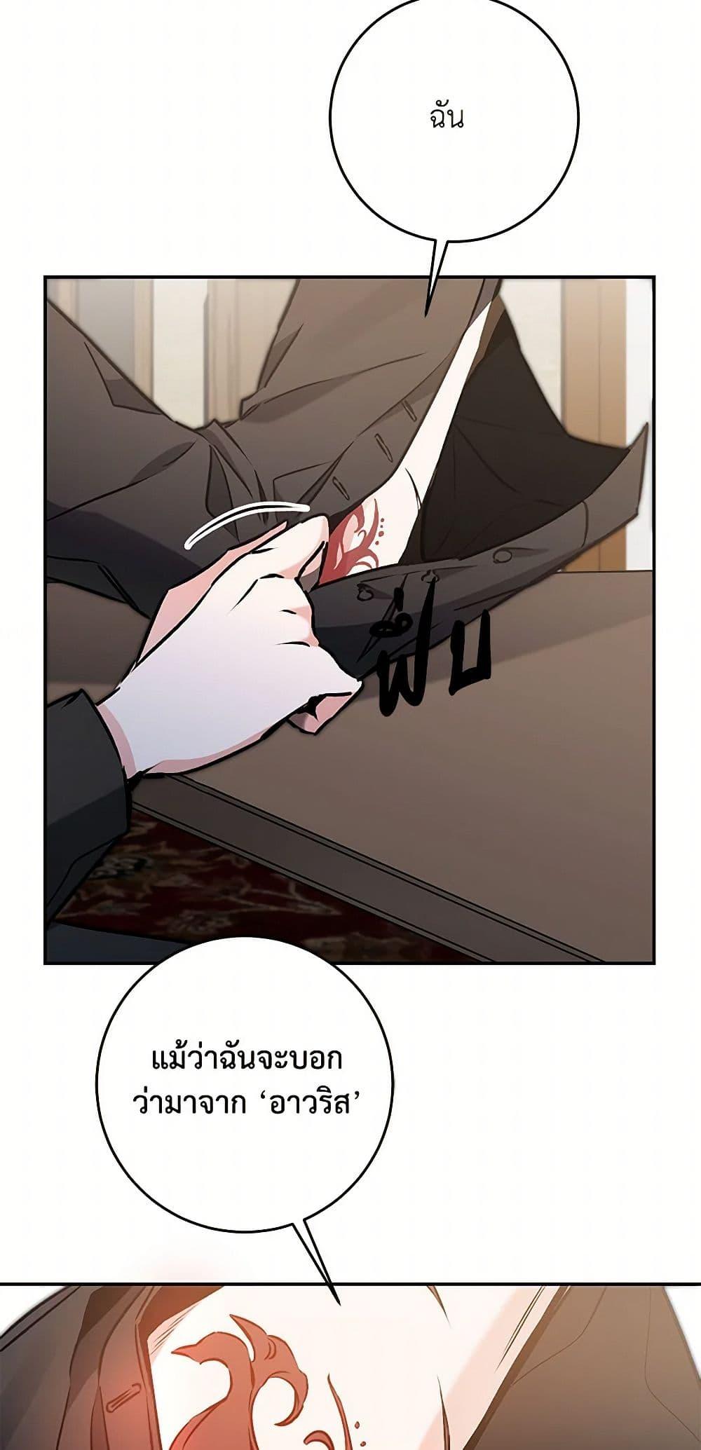 Manga-lc-com อ่านมังงะ อ่านการ์ตูน ออนไลน์ ฟรี I’ve Become the Villainous Empress of a Novel ตอนที่ 1 2 3 4 5 6 7 8 9 10 11 12 13 14 ฟรี ไม่มีโฆษณา Manga-lc - อ่าน มังงะ อ่าน การ์ตูน ออนไลน์ อ่านมังงะ ฟรี