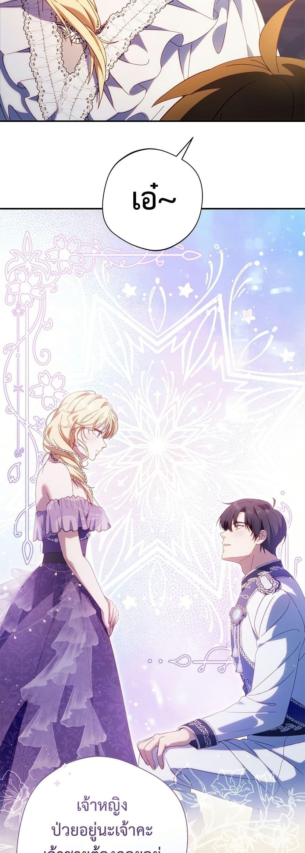 Manga-lc-com อ่านมังงะ อ่านการ์ตูน ออนไลน์ ฟรี I’m a Villainess, but I Won’t Live Like One ตอนที่ 1 2 3 4 5 6 7 8 9 10 11 12 13 14 ฟรี ไม่มีโฆษณา Manga-lc - อ่าน มังงะ อ่าน การ์ตูน ออนไลน์ อ่านมังงะ ฟรี