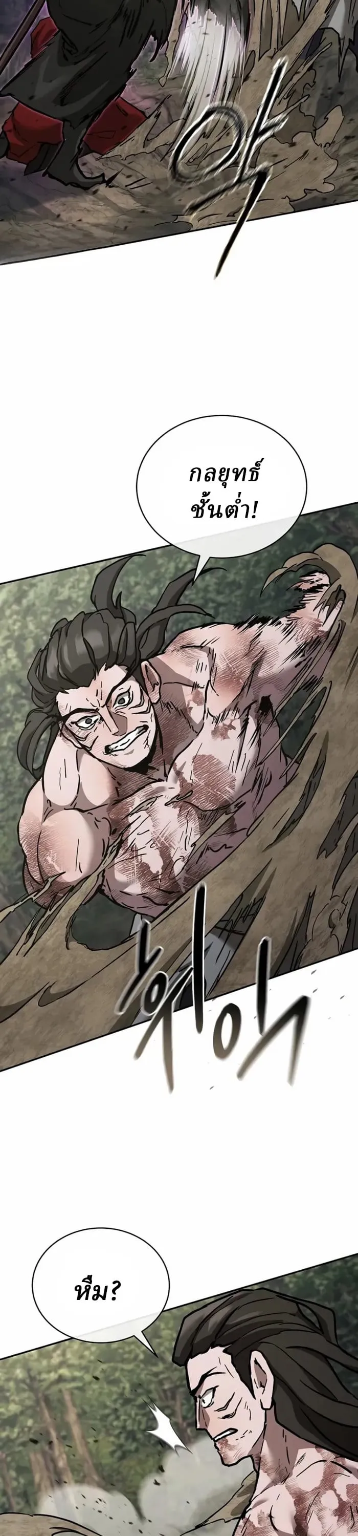 Reborn on the Demonic Cult Battlefield ยอดอ_จฉร_ยะผ_หวนค_น ตอนที่ ตอนที่ 24 รูปที่ 49