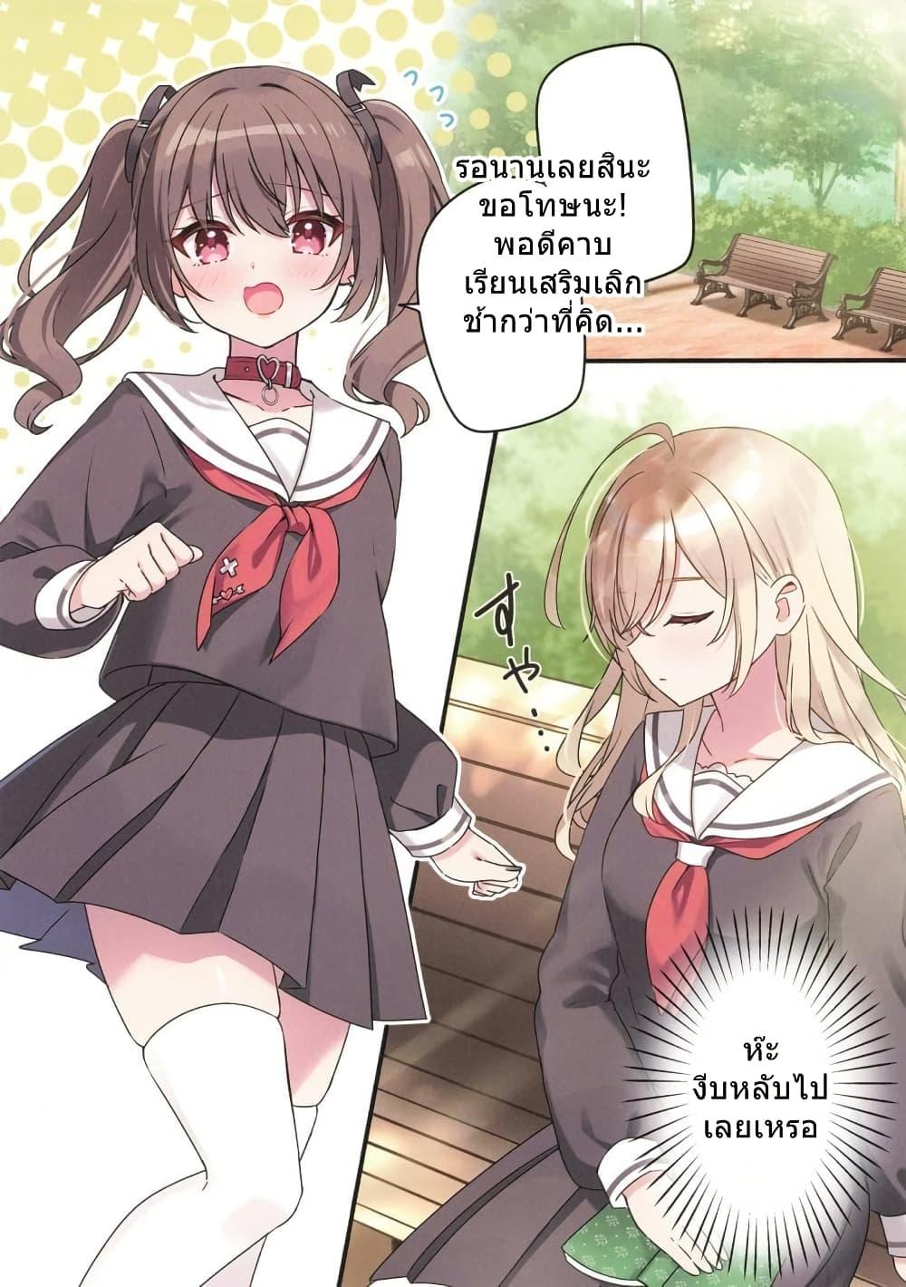 Manga-lc-com อ่านมังงะ อ่านการ์ตูน ออนไลน์ ฟรี Seito Kaichou to Banken 12 types of kisses By Sumisaki Yuzuna ตอนที่ 1 2 3 4 5 6 7 8 9 10 11 12 13 14 ฟรี ไม่มีโฆษณา Manga-lc - อ่าน มังงะ อ่าน การ์ตูน ออนไลน์ อ่านมังงะ ฟรี