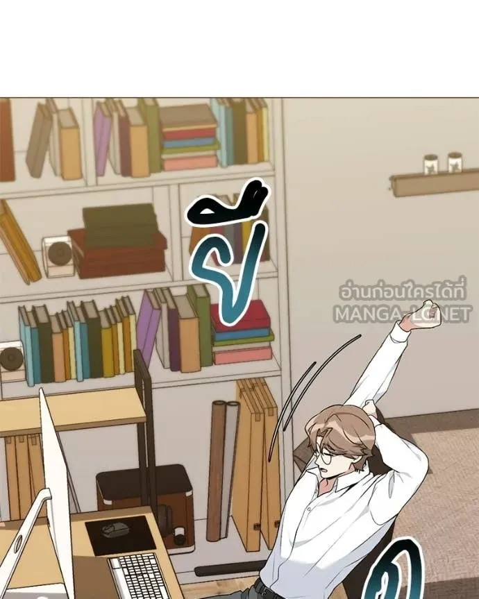 คนสวนโลกฮันเตอร์ ตอนที่ 85 รูปที่ 60