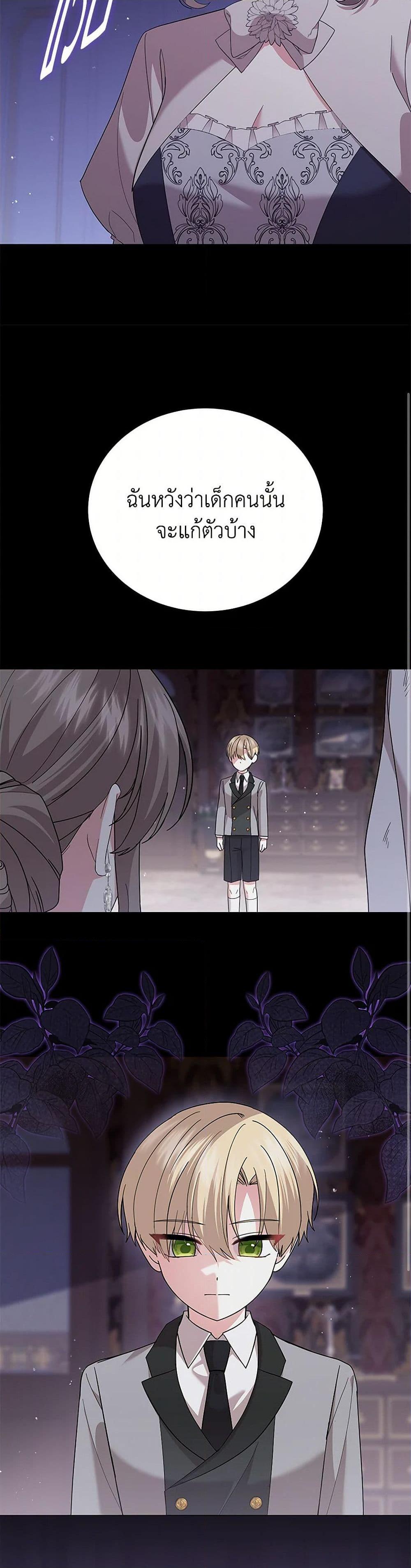 Manga-lc-com อ่านมังงะ อ่านการ์ตูน ออนไลน์ ฟรี The Little Princess Waits for the Breakup ตอนที่ 1 2 3 4 5 6 7 8 9 10 11 12 13 14 ฟรี ไม่มีโฆษณา Manga-lc - อ่าน มังงะ อ่าน การ์ตูน ออนไลน์ อ่านมังงะ ฟรี